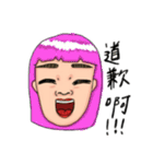 flat eyebrow family（個別スタンプ：31）