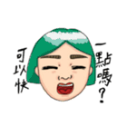 flat eyebrow family（個別スタンプ：33）