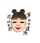 flat eyebrow family（個別スタンプ：34）