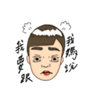 flat eyebrow family（個別スタンプ：35）