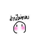 NONGJI（個別スタンプ：10）