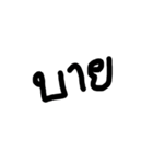 NONGJI（個別スタンプ：11）