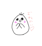 もぐらもーる（個別スタンプ：2）