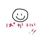 つぶやきくんの新潟弁（個別スタンプ：5）