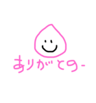 つぶやきくんの新潟弁（個別スタンプ：7）