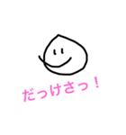つぶやきくんの新潟弁（個別スタンプ：9）