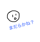 つぶやきくんの新潟弁（個別スタンプ：12）