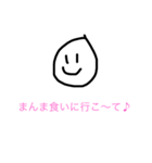 つぶやきくんの新潟弁（個別スタンプ：15）