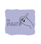 Hand Sa-bann（個別スタンプ：1）