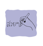Hand Sa-bann（個別スタンプ：5）