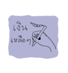 Hand Sa-bann（個別スタンプ：8）