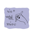 Hand Sa-bann（個別スタンプ：9）