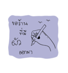 Hand Sa-bann（個別スタンプ：12）