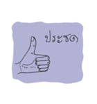 Hand Sa-bann（個別スタンプ：13）