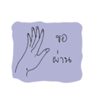 Hand Sa-bann（個別スタンプ：14）