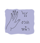 Hand Sa-bann（個別スタンプ：15）