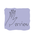 Hand Sa-bann（個別スタンプ：19）