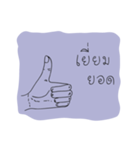 Hand Sa-bann（個別スタンプ：25）