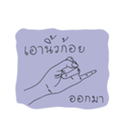 Hand Sa-bann（個別スタンプ：28）