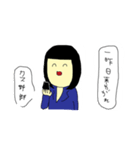 ナッ・タン その1（個別スタンプ：2）