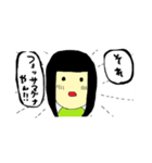 ナッ・タン その1（個別スタンプ：5）