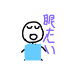ろくな事にもならない人が使うスタンプ（個別スタンプ：4）