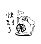 MUNU Dog（個別スタンプ：3）