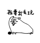 MUNU Dog（個別スタンプ：7）