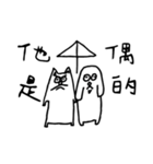 MUNU Dog（個別スタンプ：9）