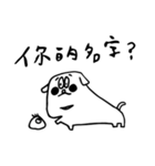 MUNU Dog（個別スタンプ：10）