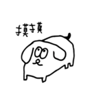 MUNU Dog（個別スタンプ：11）