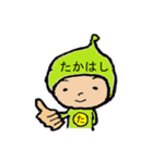 タイツ高橋（個別スタンプ：1）