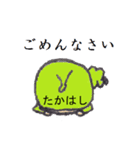 タイツ高橋（個別スタンプ：2）