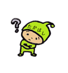 タイツ高橋（個別スタンプ：6）