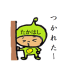 タイツ高橋（個別スタンプ：7）