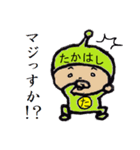 タイツ高橋（個別スタンプ：9）
