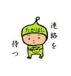 タイツ高橋（個別スタンプ：10）