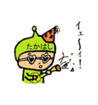 タイツ高橋（個別スタンプ：11）