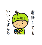 タイツ高橋（個別スタンプ：12）