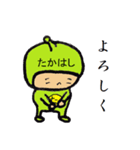 タイツ高橋（個別スタンプ：14）