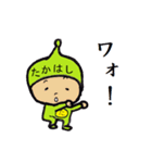 タイツ高橋（個別スタンプ：15）