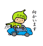 タイツ高橋（個別スタンプ：16）
