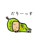 タイツ高橋（個別スタンプ：17）