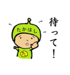 タイツ高橋（個別スタンプ：19）