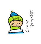 タイツ高橋（個別スタンプ：21）
