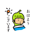 タイツ高橋（個別スタンプ：22）
