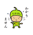 タイツ高橋（個別スタンプ：25）