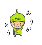 タイツ高橋（個別スタンプ：27）