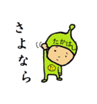 タイツ高橋（個別スタンプ：29）