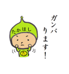 タイツ高橋（個別スタンプ：32）